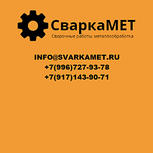 Купить Контейнер металлический КГ в Самаре, Москве
